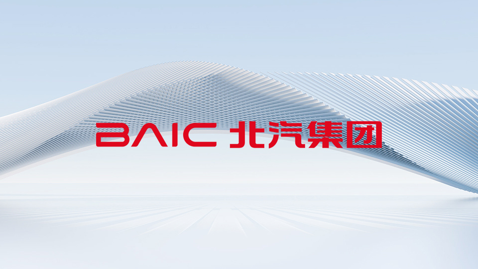 米乐m6官网登录入口集团召开2025年全面从严治党（党建）工作会