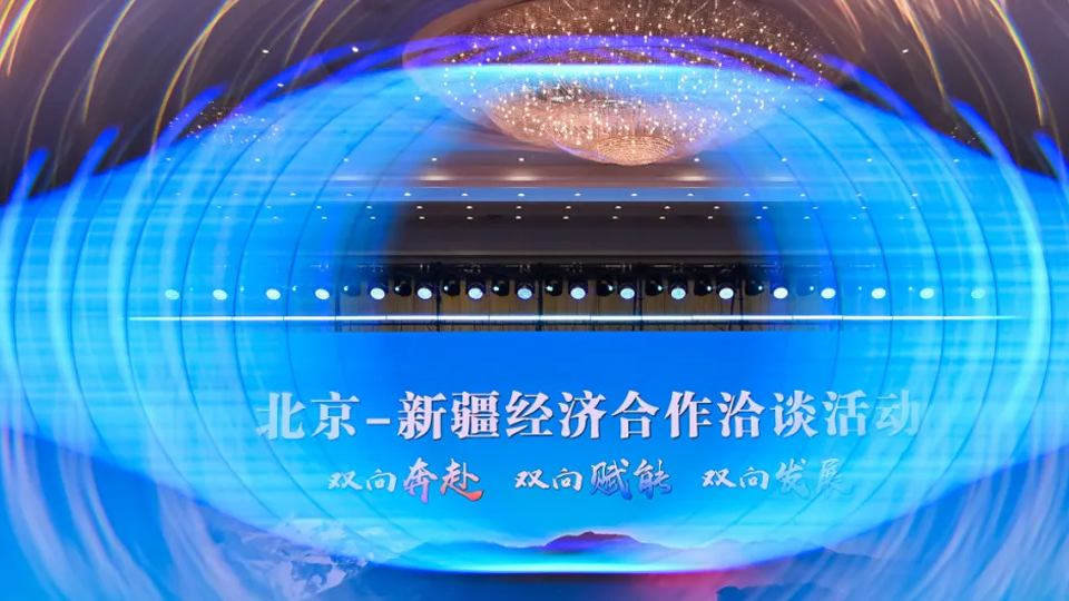 深化援疆合作 共话美好“疆”来 | 米乐m6官网登录入口集团亮相2025京疆洽谈会